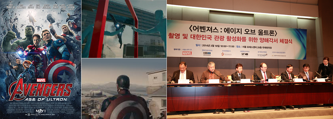 kobiz-korean-film-biz-zone