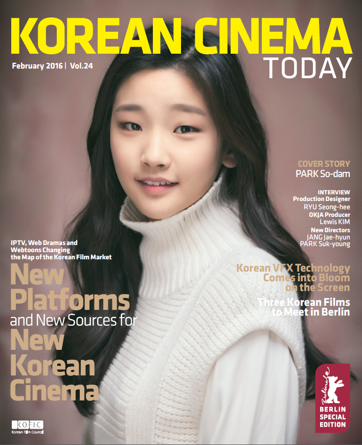 Korean_Cinema_Today_vol.24