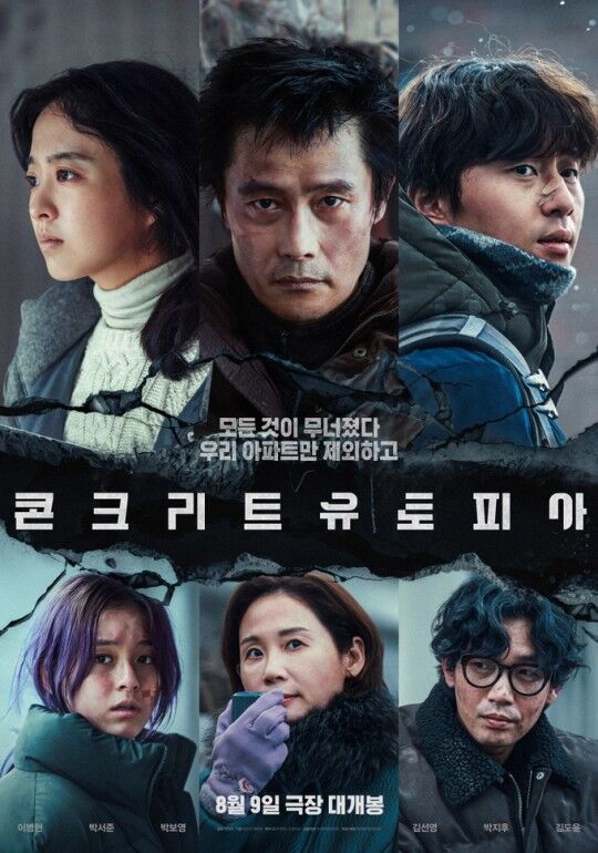 KoBiz - Korean Film Biz Zone